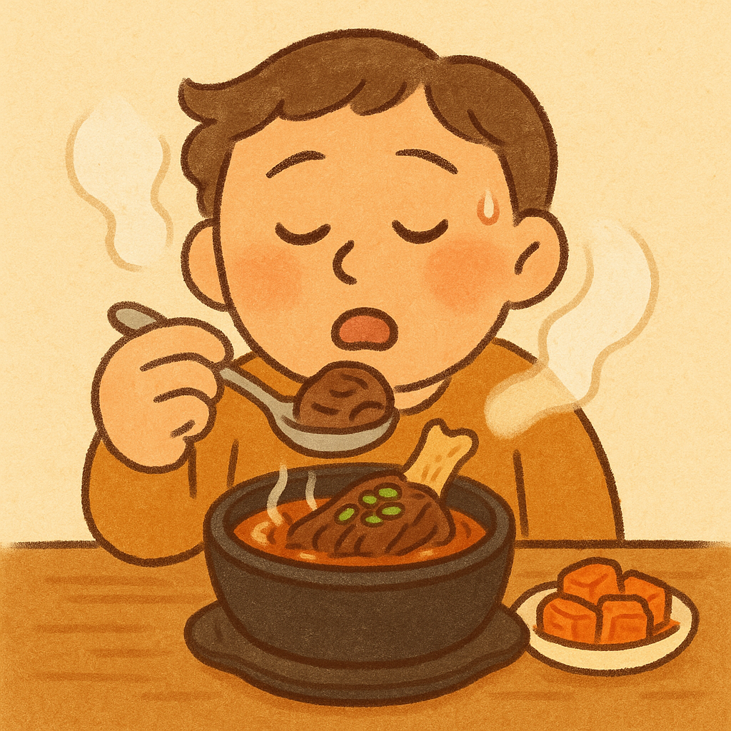 김이 모락모락 나는 뼈해장국